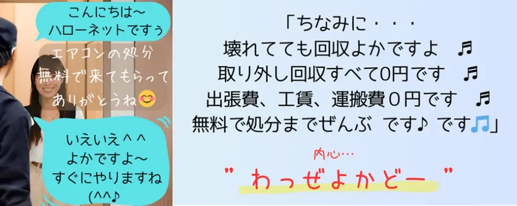 鹿児島市では、新築や改築の際に、エアコンの付け替え需要が高まっています。一方で、古い住宅のクーラーやエアコンは老朽化が進み、故障や性能低下が懸念されるケースも多いため、エアコンの取り外し需要も増加しています。